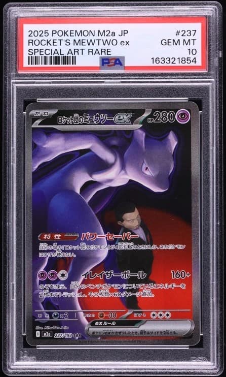 Rocket'S Mewtwo Ex