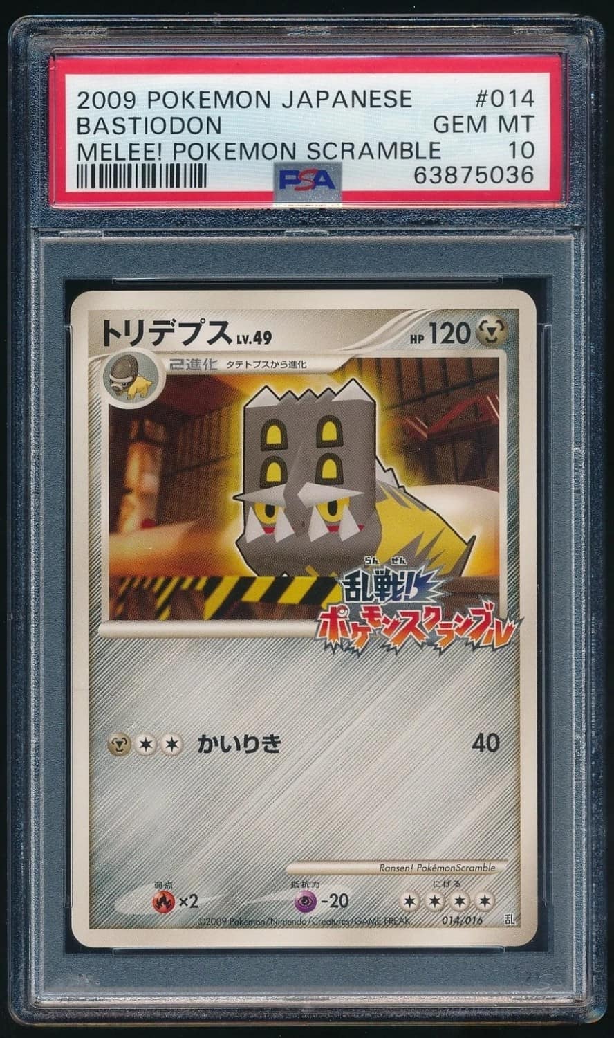 Bastiodon