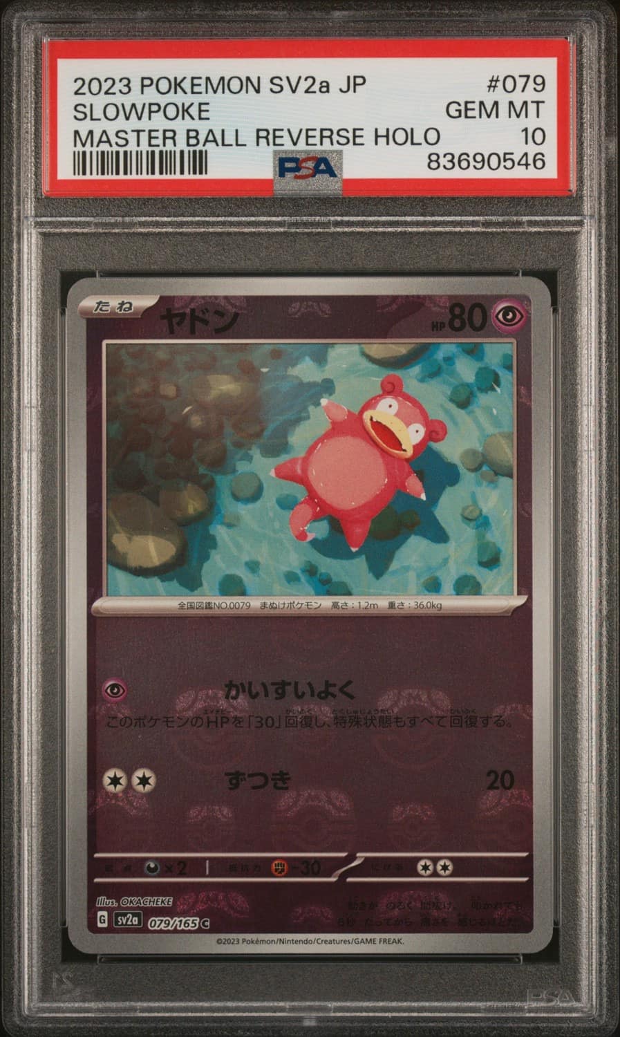 Slowpoke