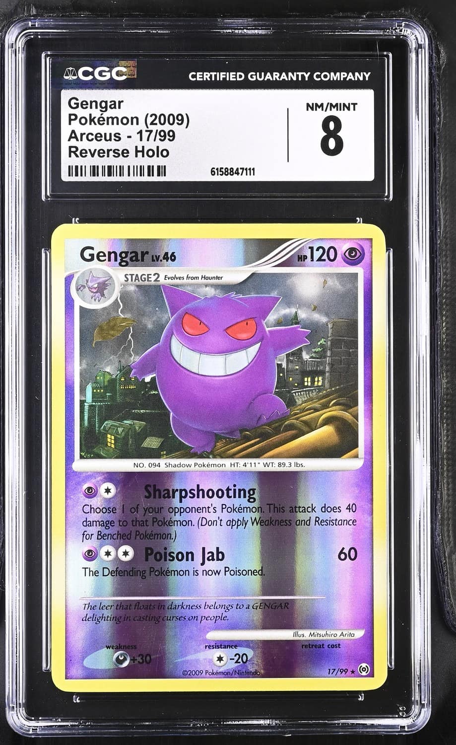 Gengar