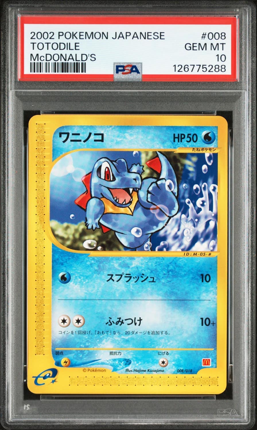 Totodile