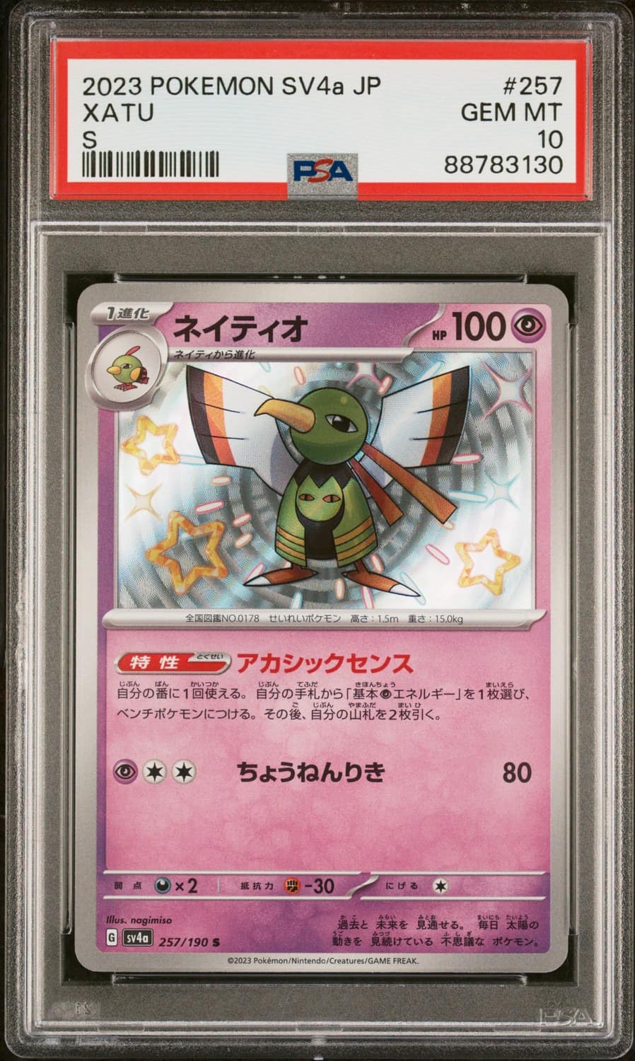 Xatu