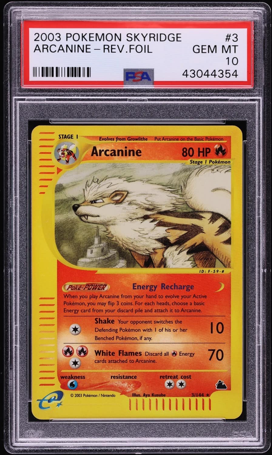 Arcanine