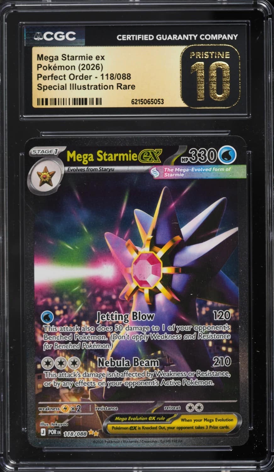 Mega Starmie Ex