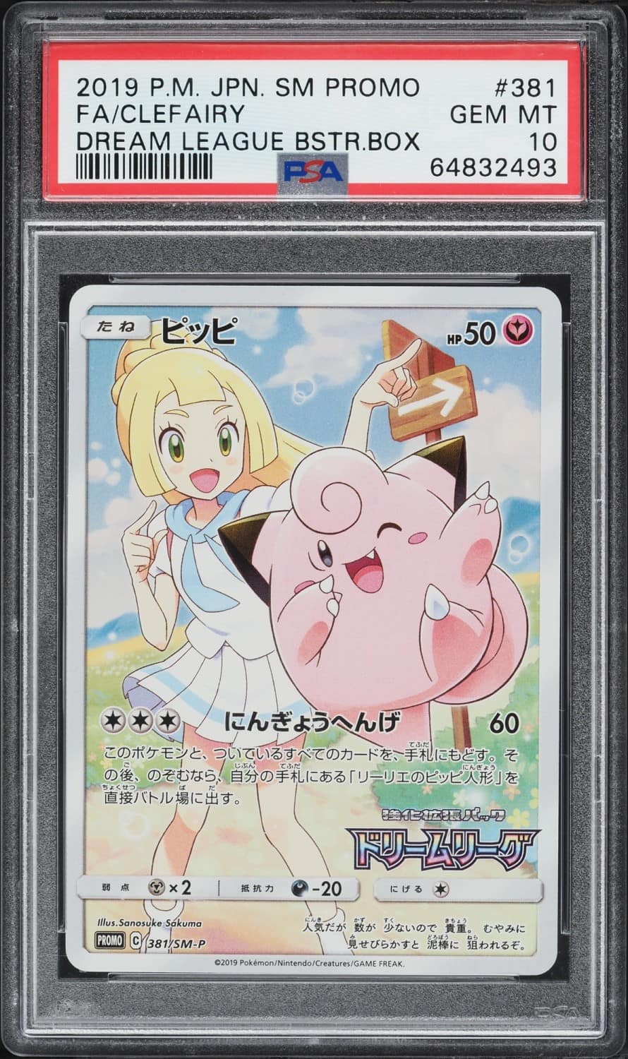 Clefairy