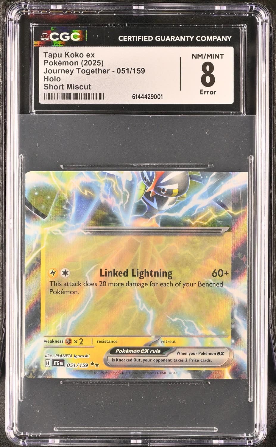 Tapu Koko Ex