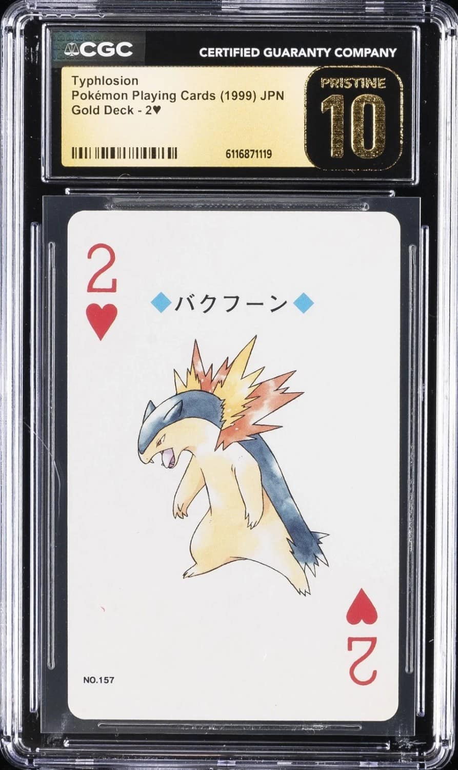 Typhlosion
