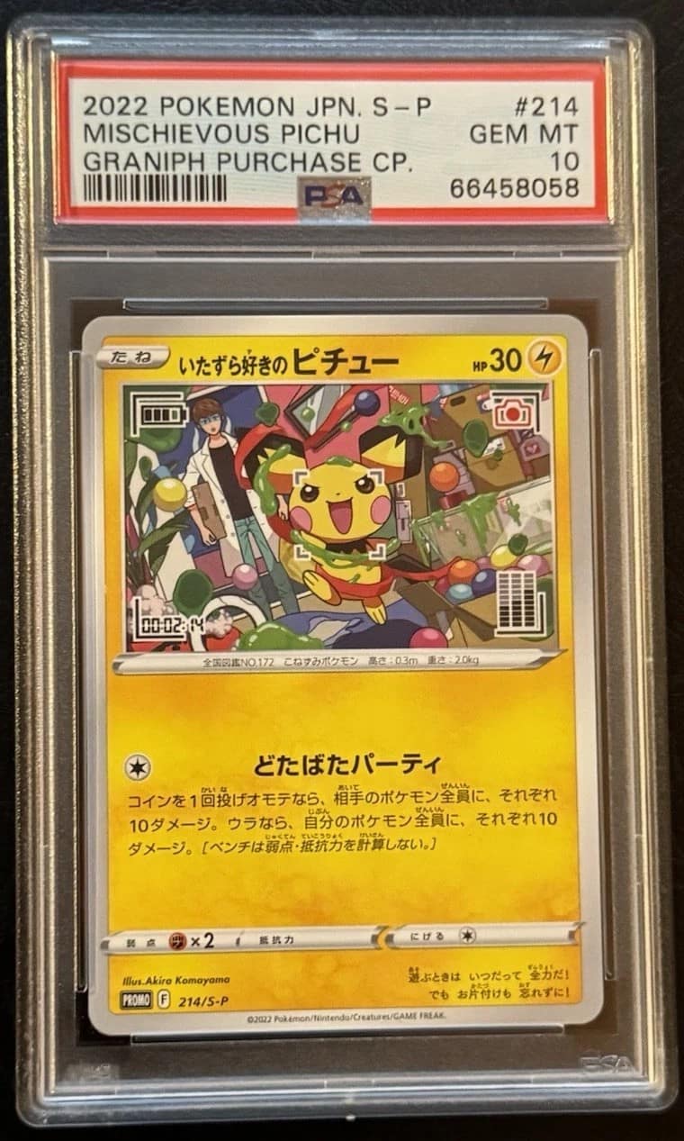 Mischievous Pichu