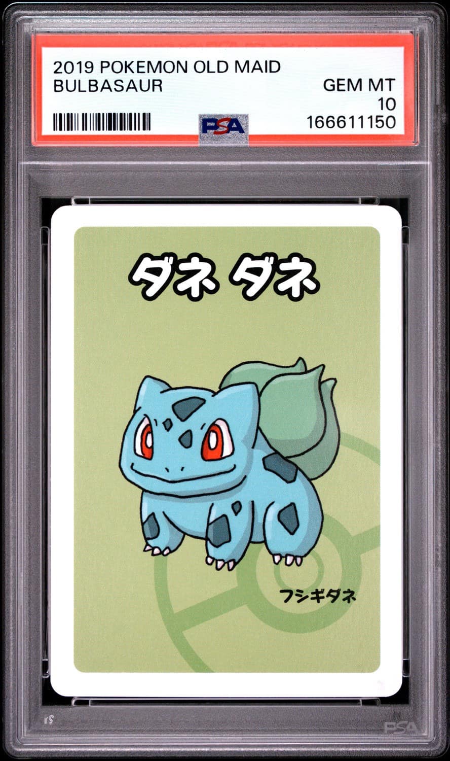 Bulbasaur