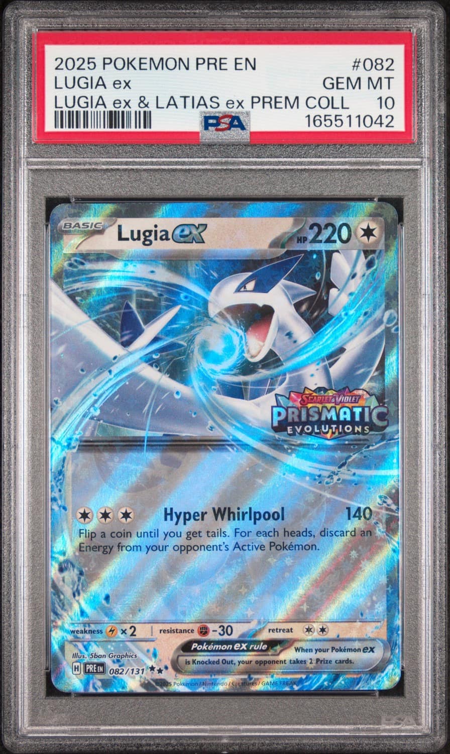 Lugia Ex