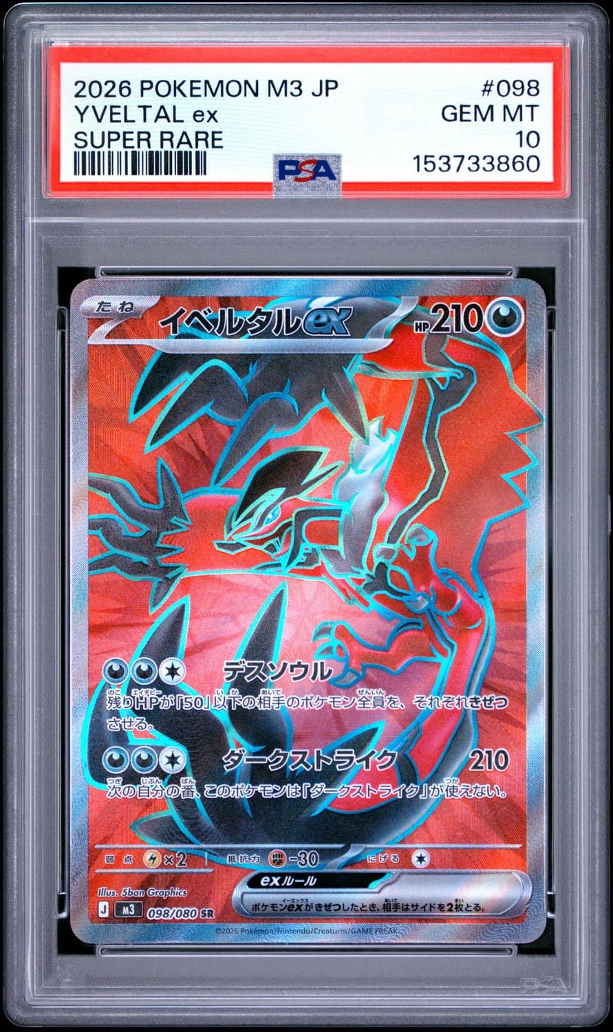 Yveltal Ex