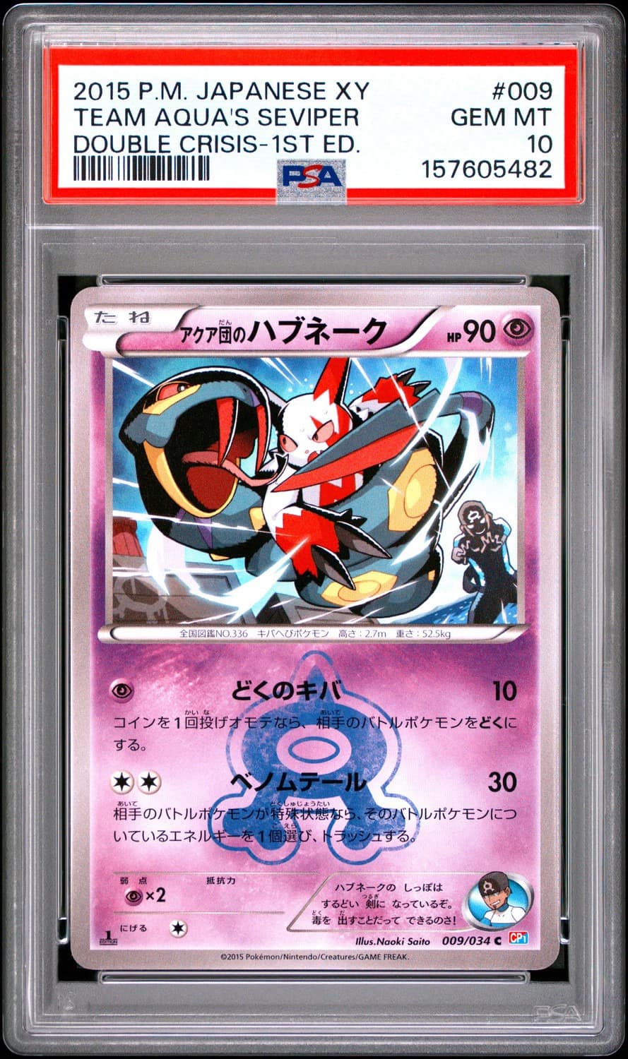 Team Aqua'S Seviper