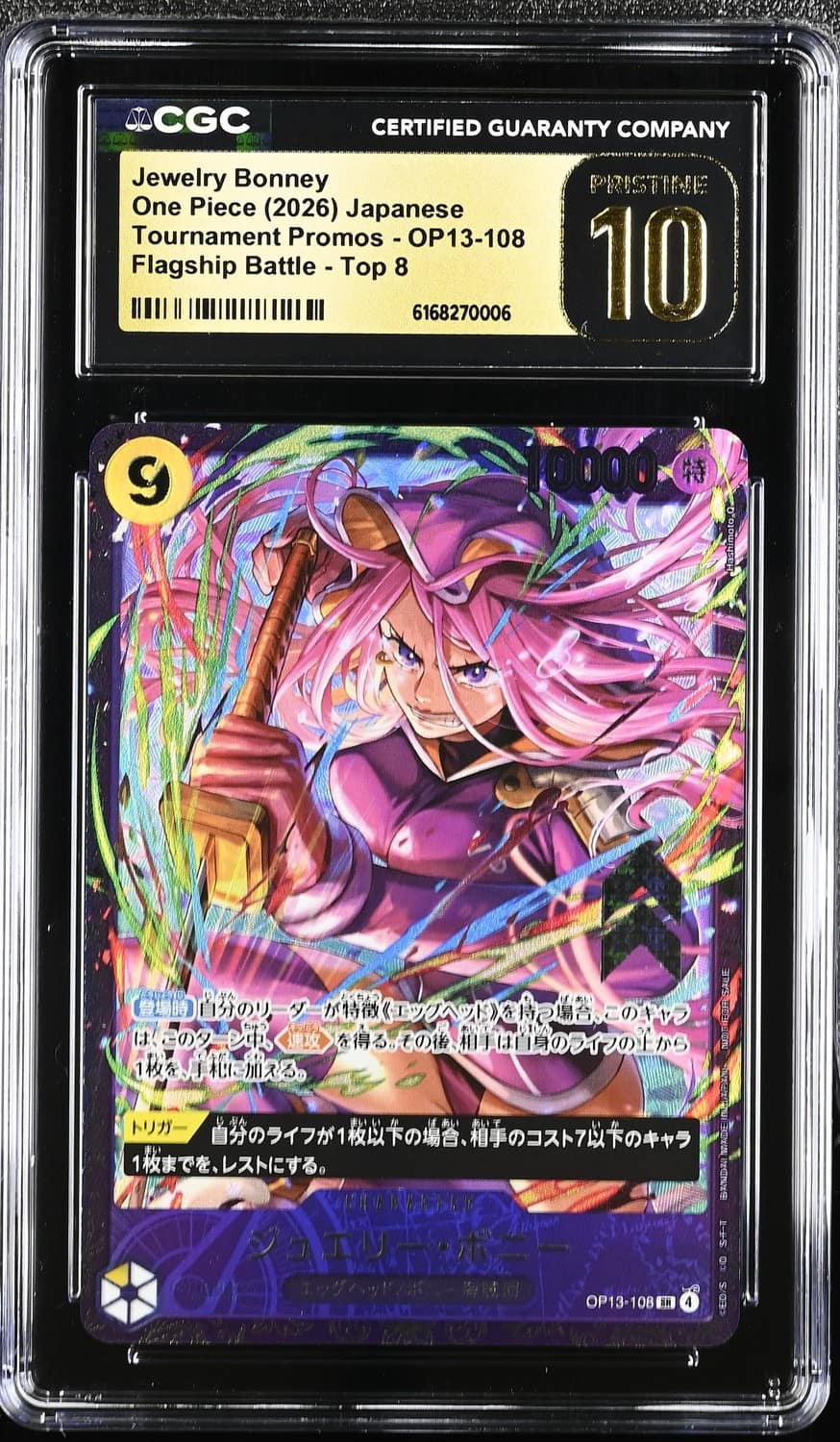 Jewelry Bonney