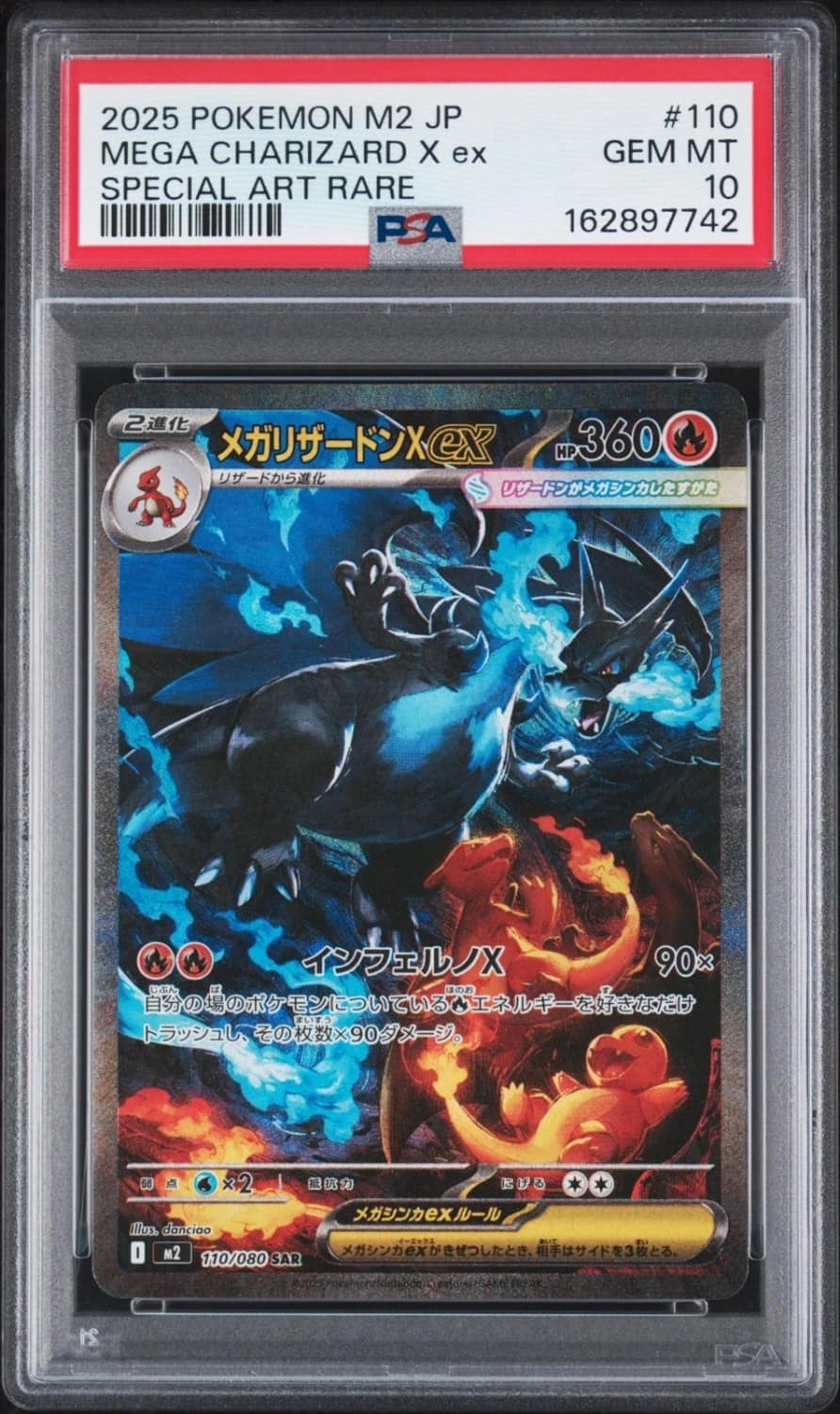 Mega Charizard X Ex