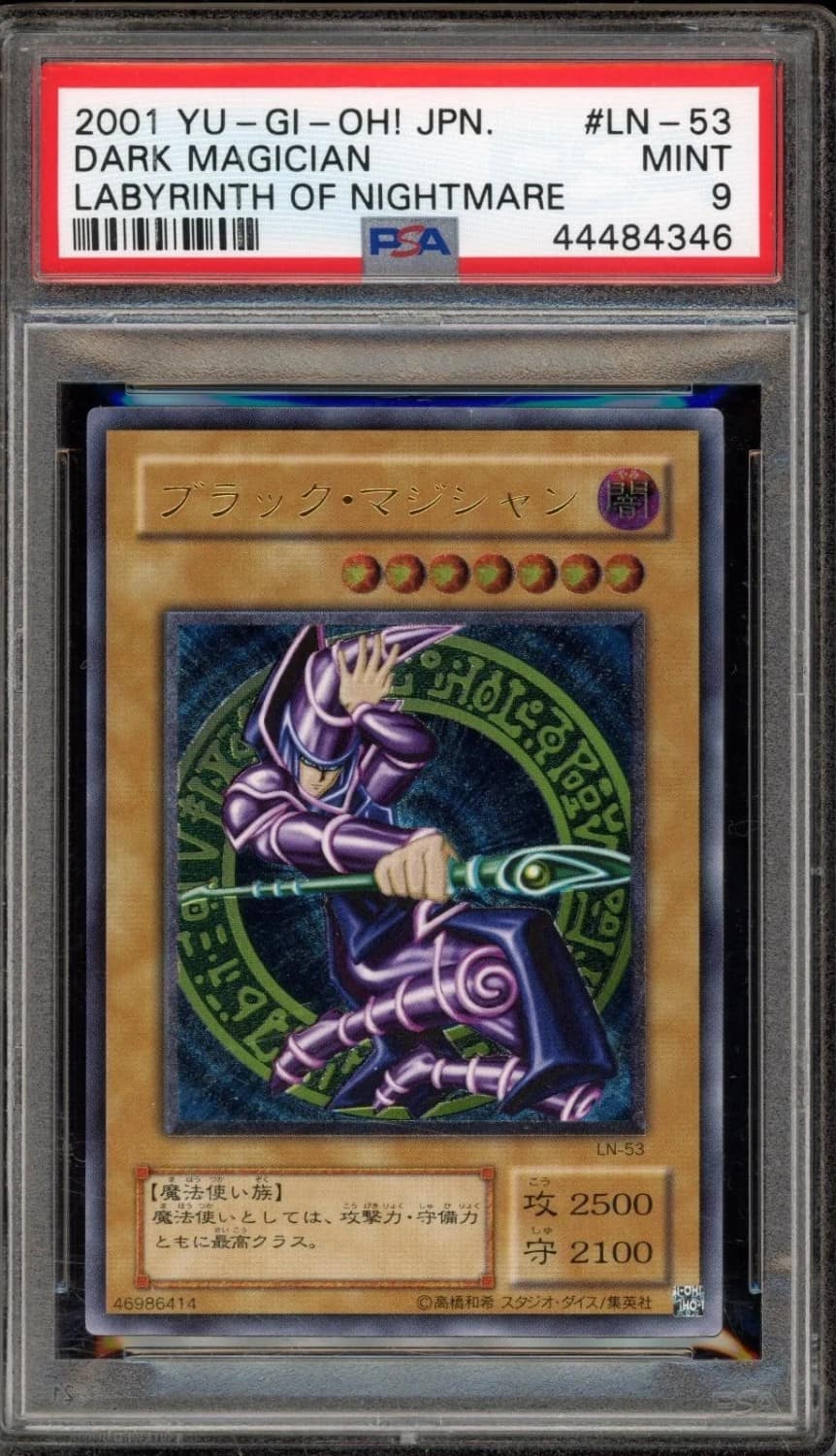 Dark Magician