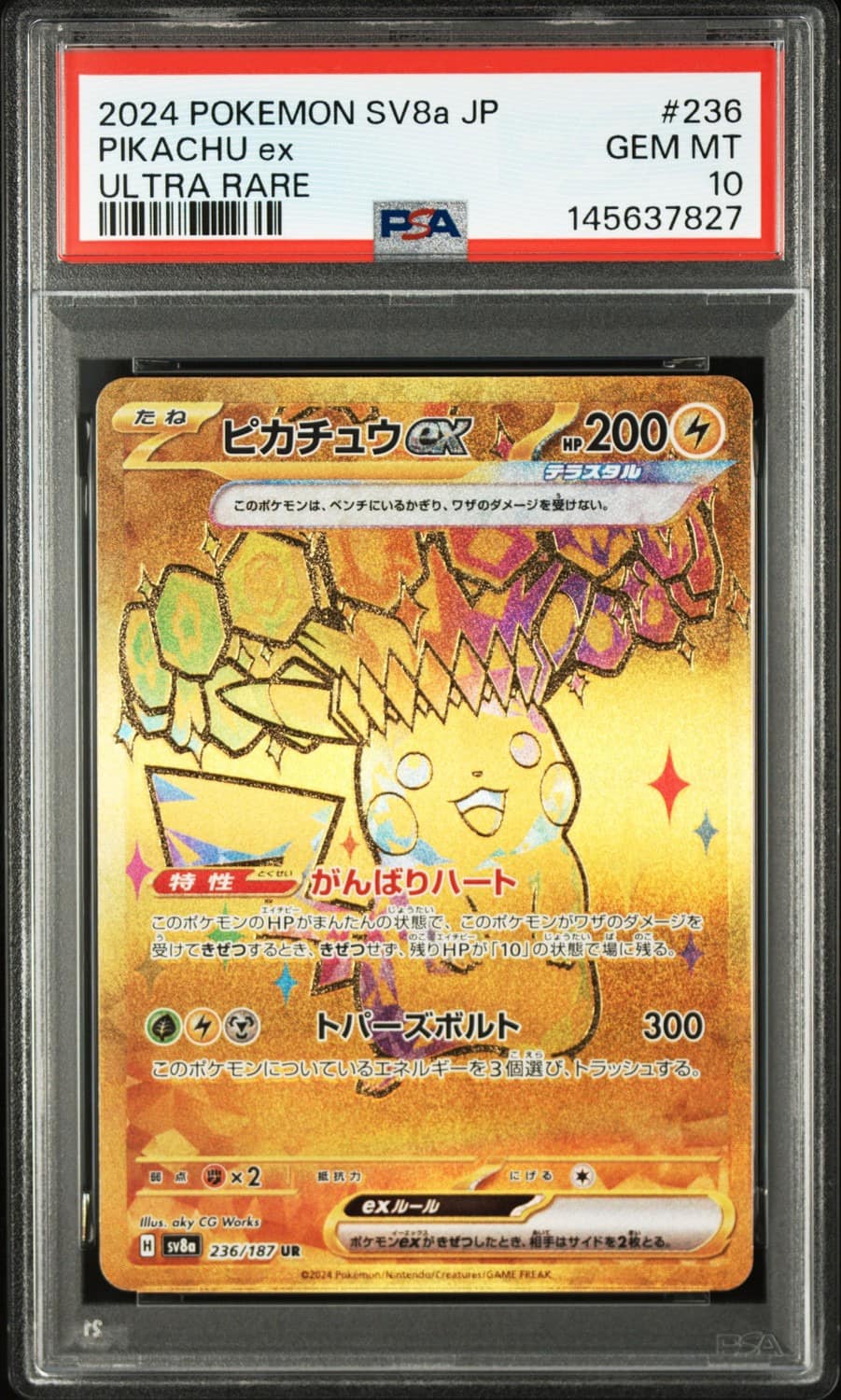 Pikachu Ex