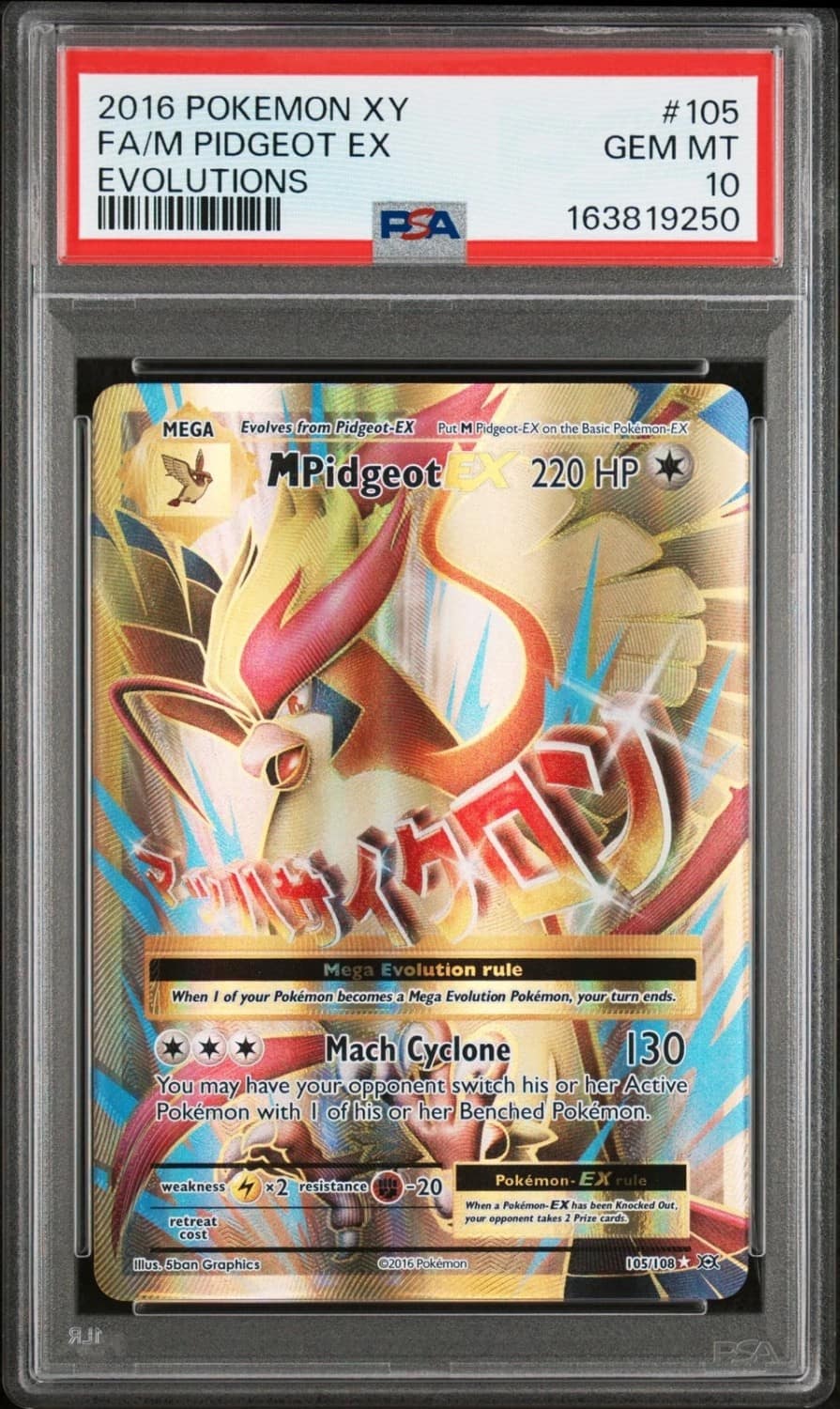 M Pidgeot Ex