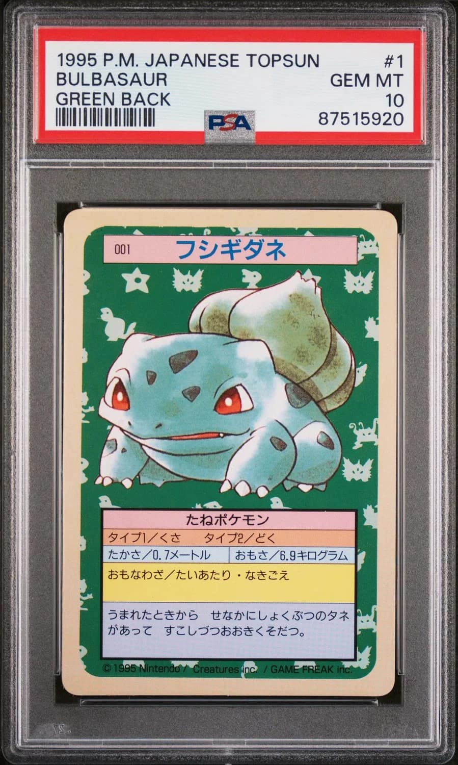 Bulbasaur