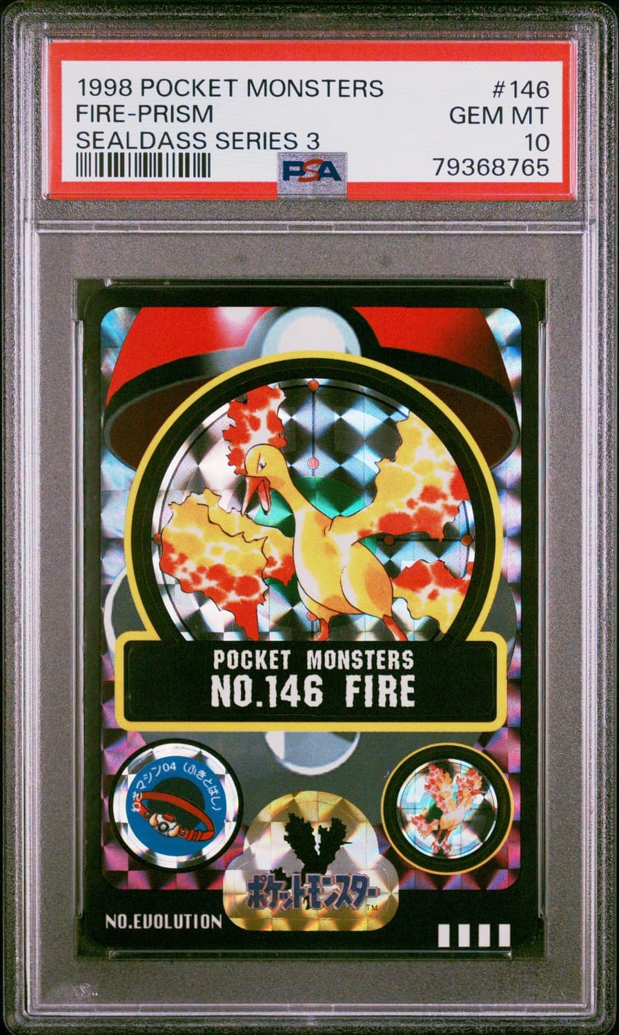 Fire-Prism