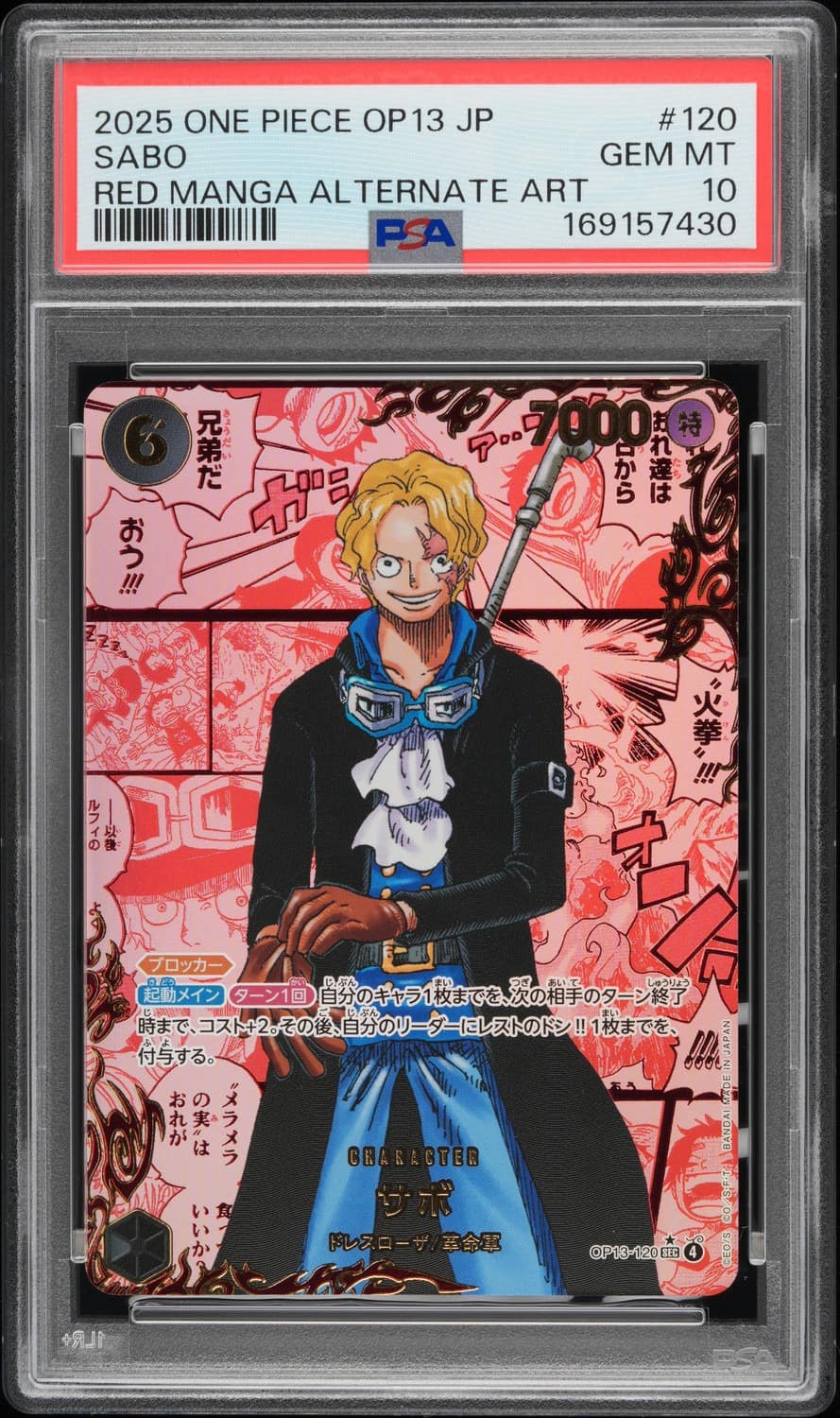 Sabo