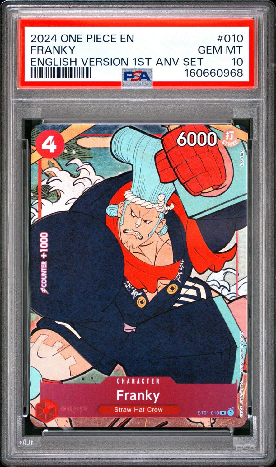 Franky