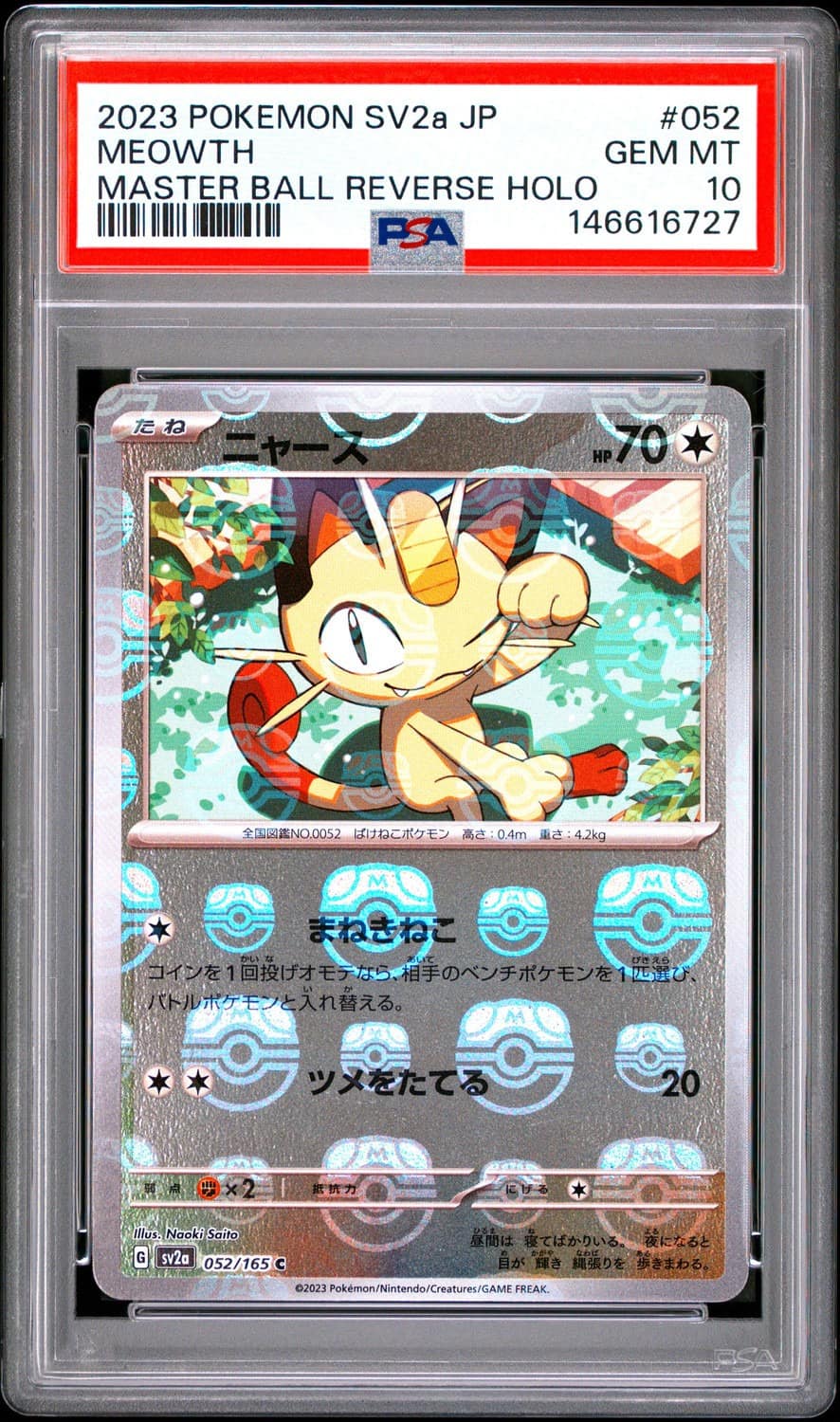Meowth