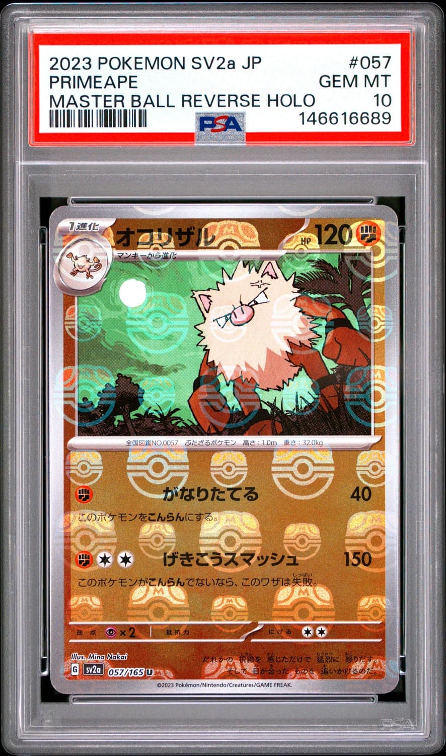 Primeape