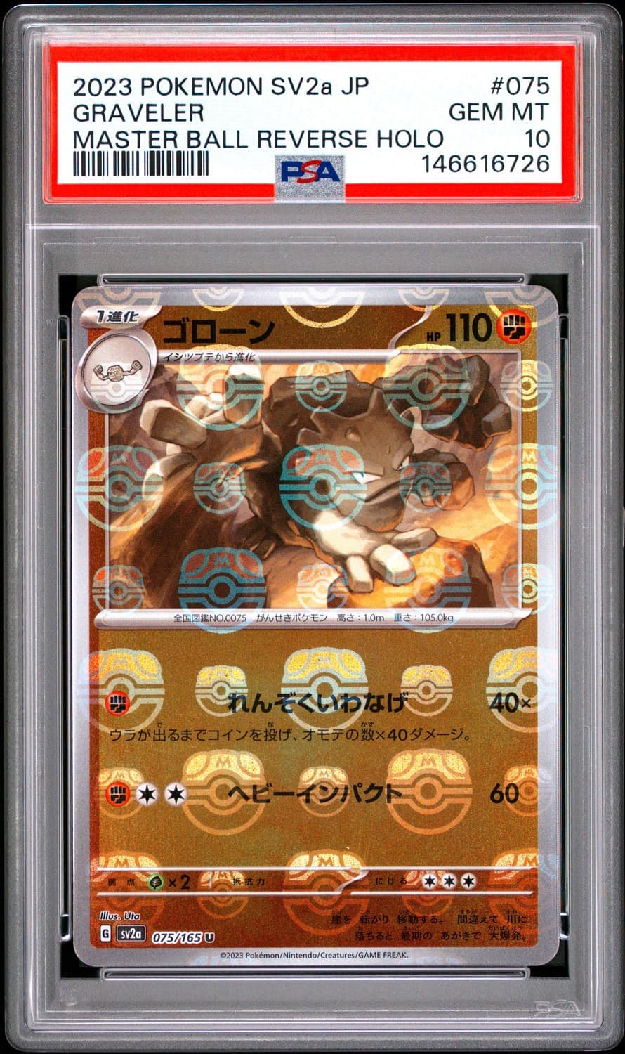 Graveler