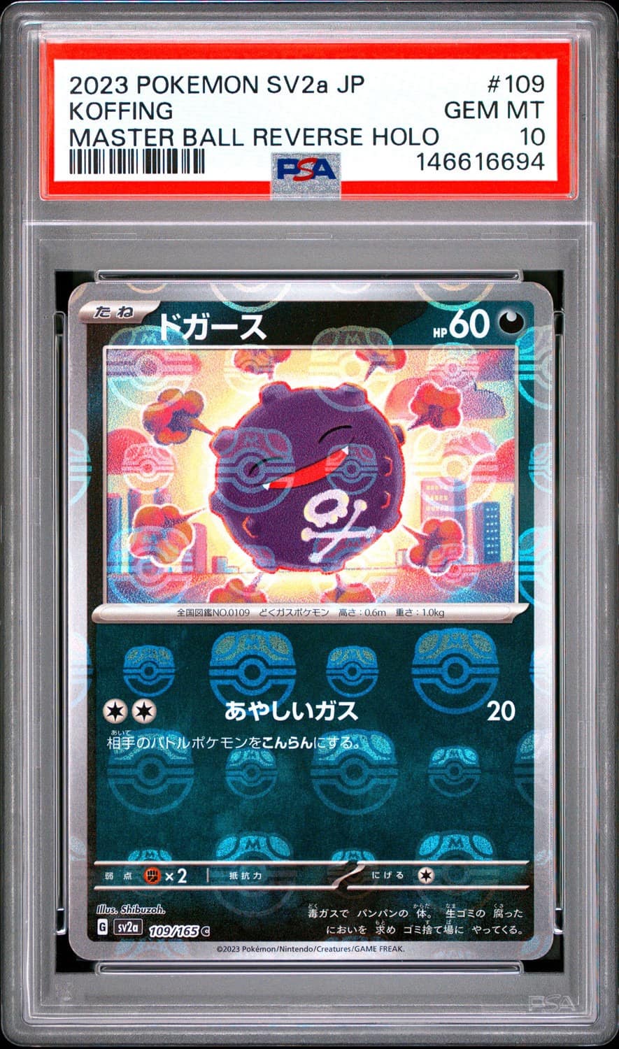 Koffing
