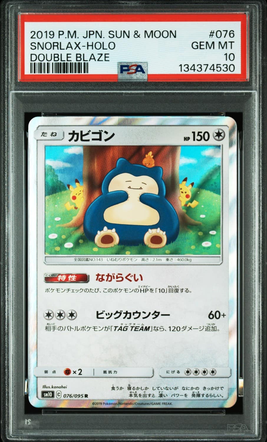 Snorlax