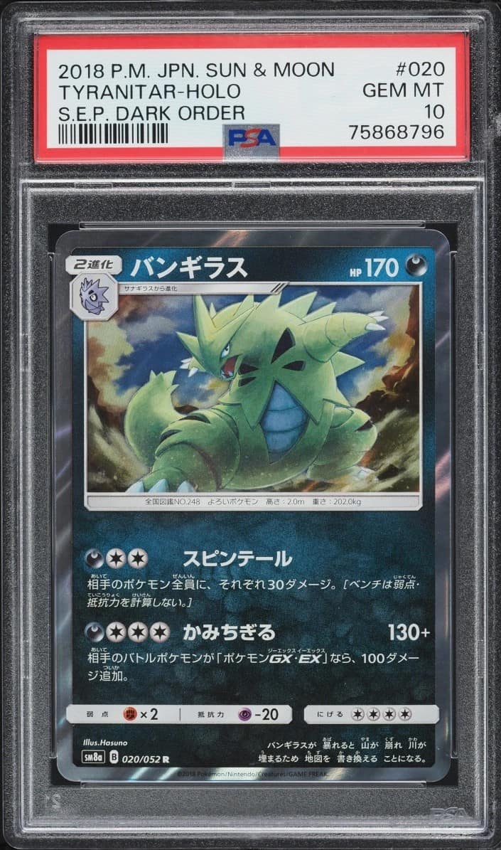 Tyranitar