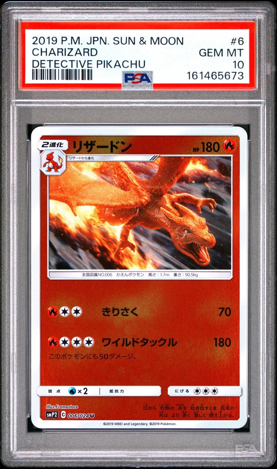 Charizard