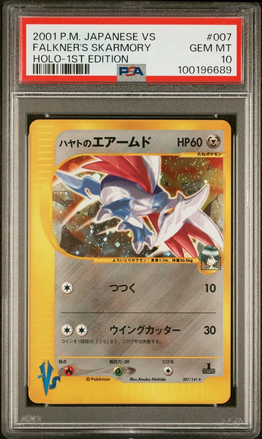 Falkner'S Skarmory