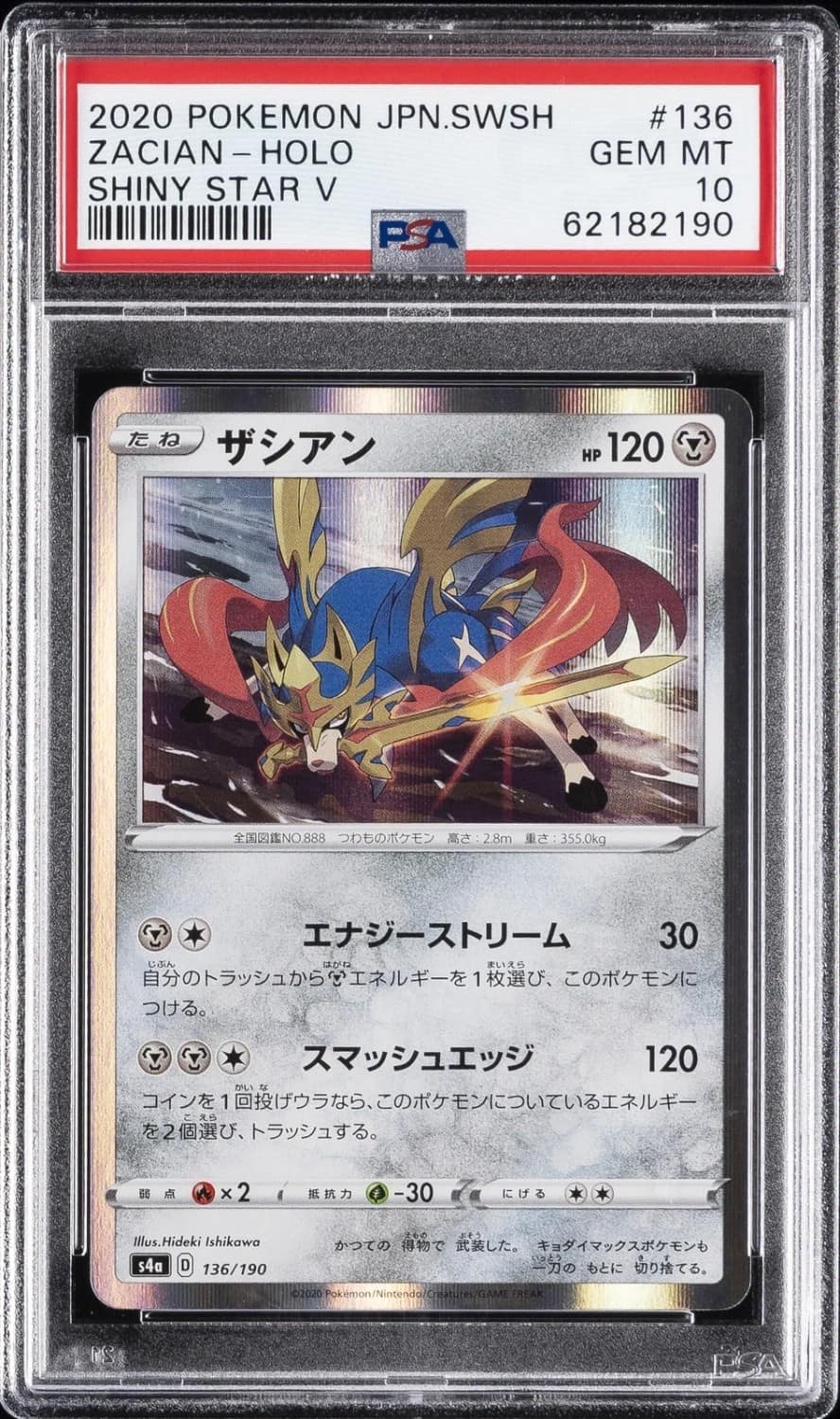 Zacian