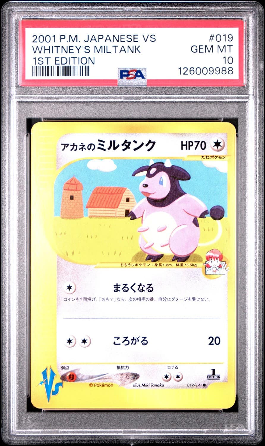 Whitney'S Miltank