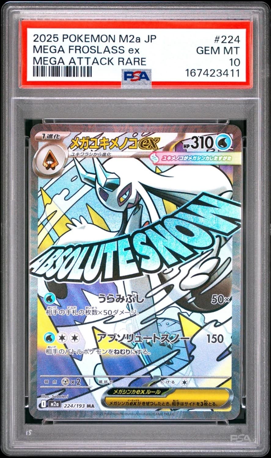 Mega Froslass Ex