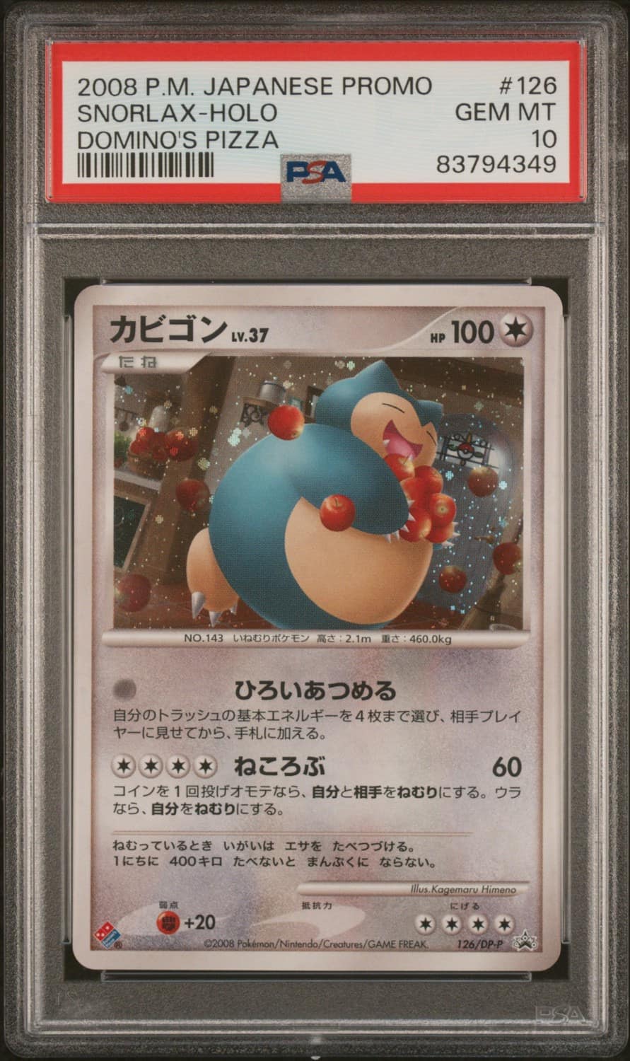 Snorlax