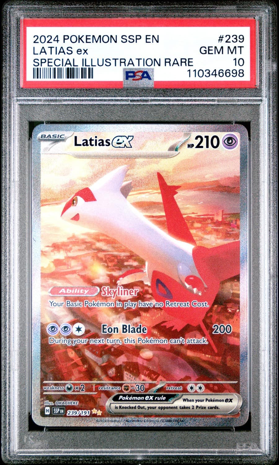 Latias Ex