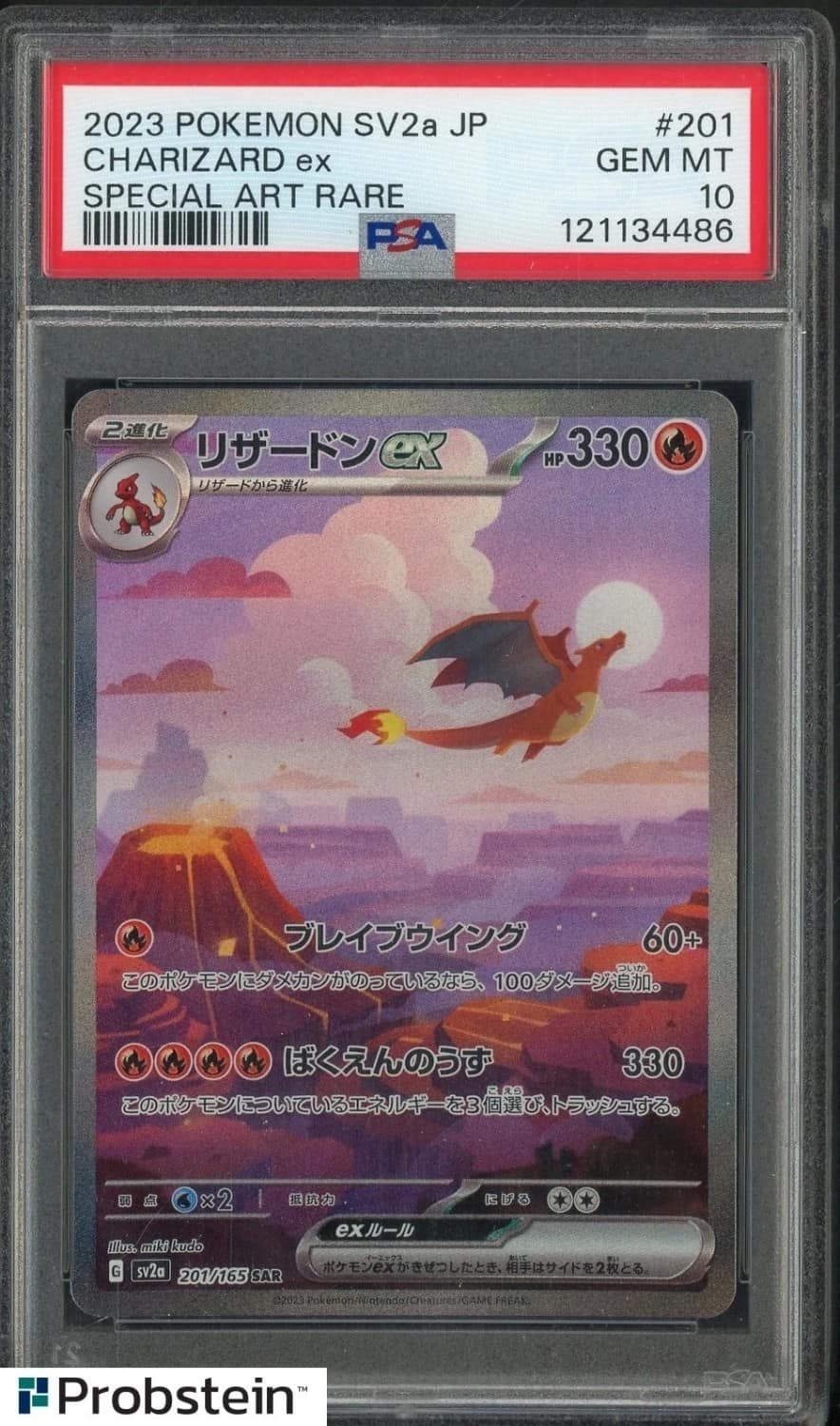 Charizard Ex