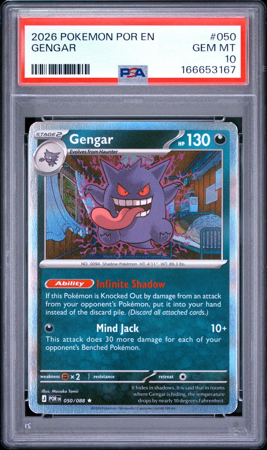 Gengar
