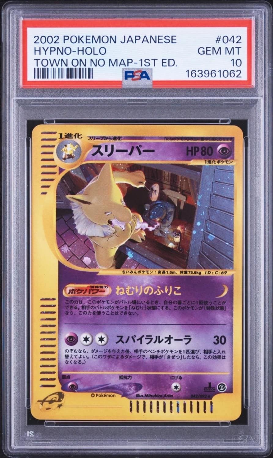 Hypno