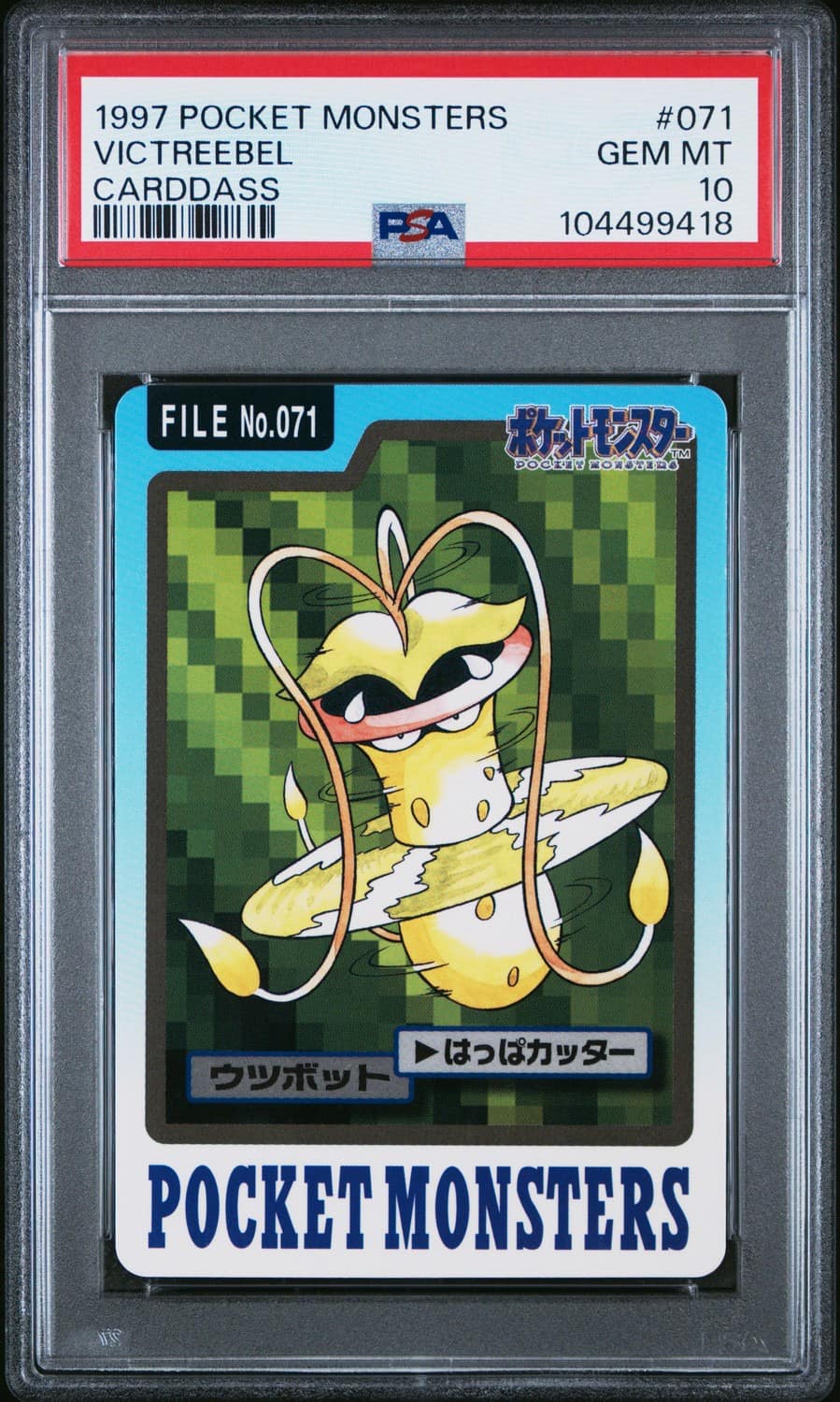 Victreebel