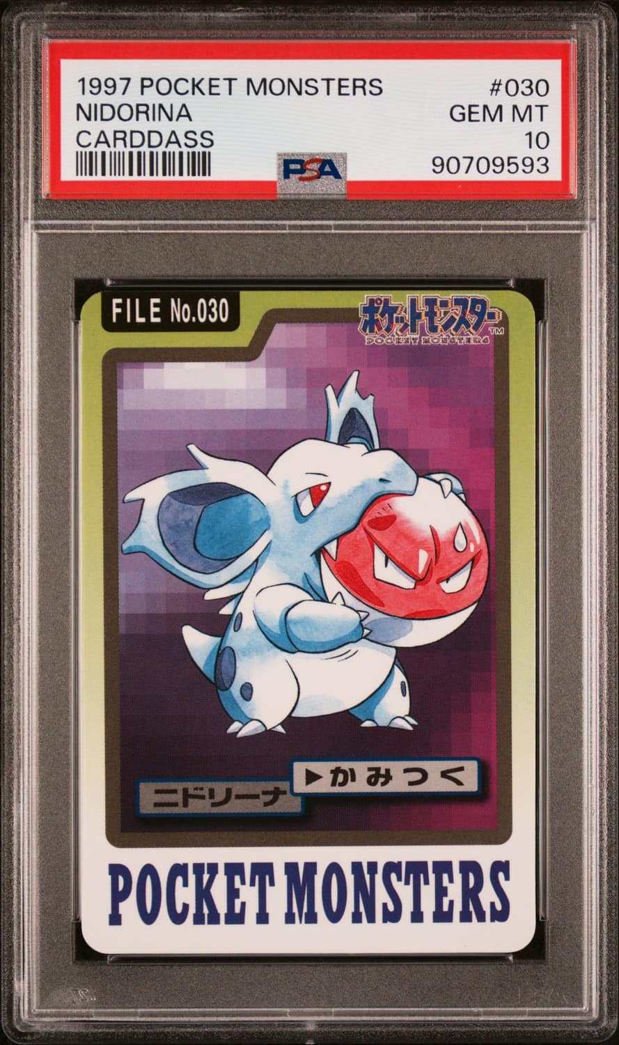 Nidorina