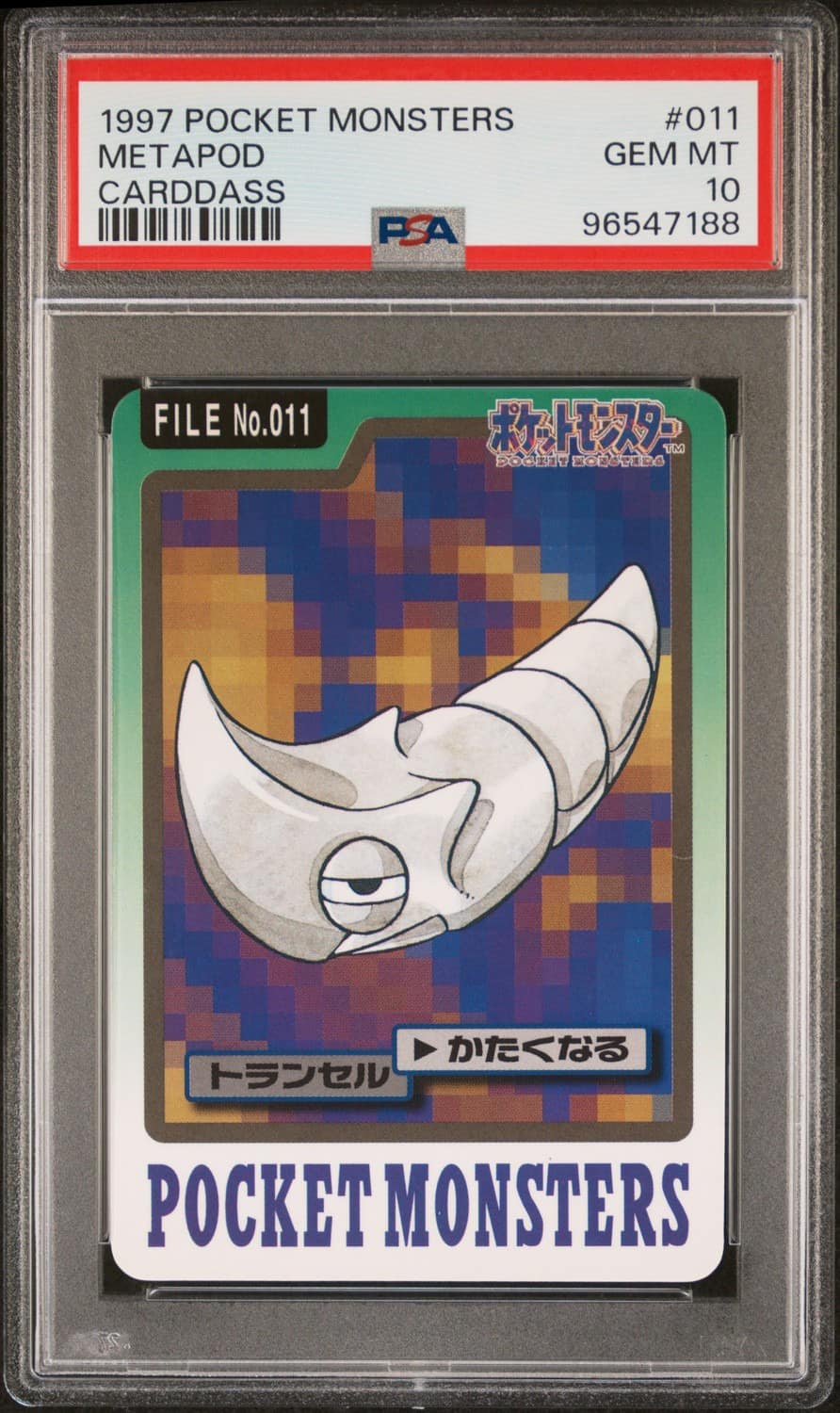 Metapod