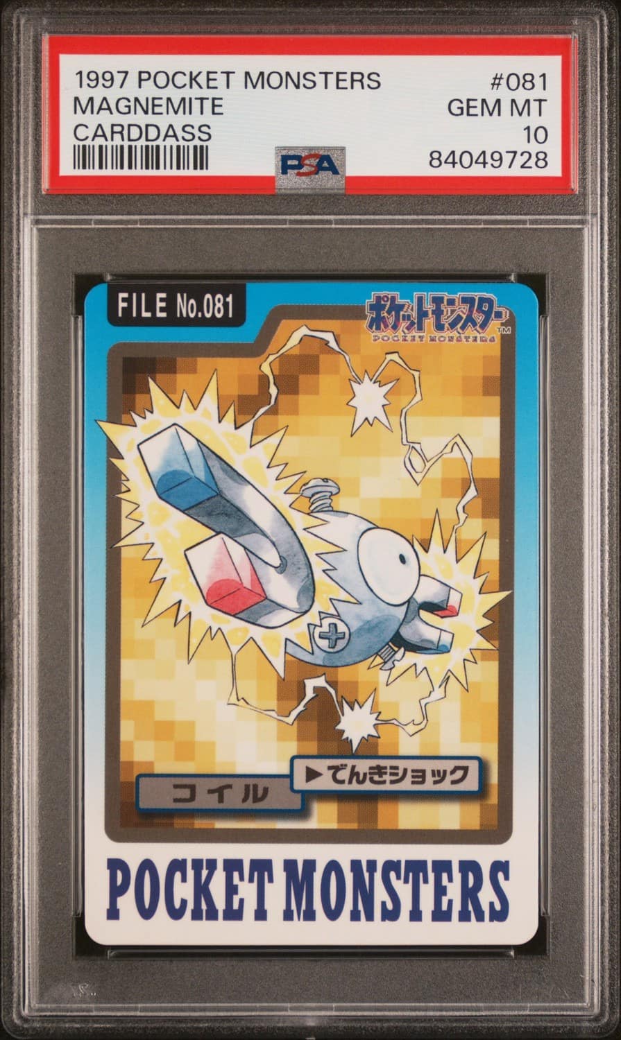 Magnemite