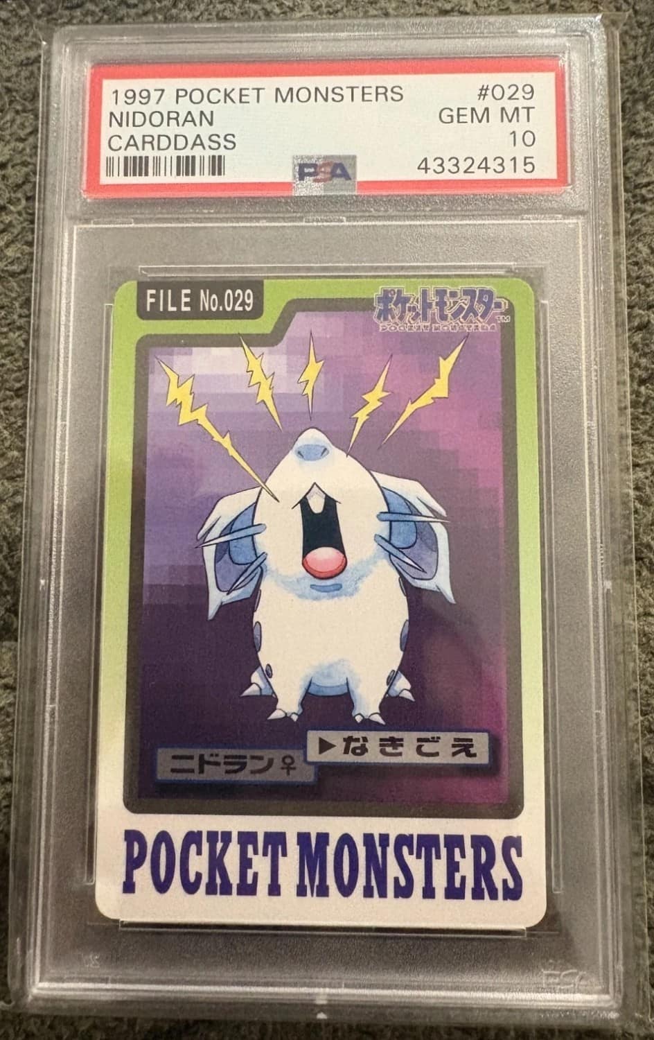 Nidoran
