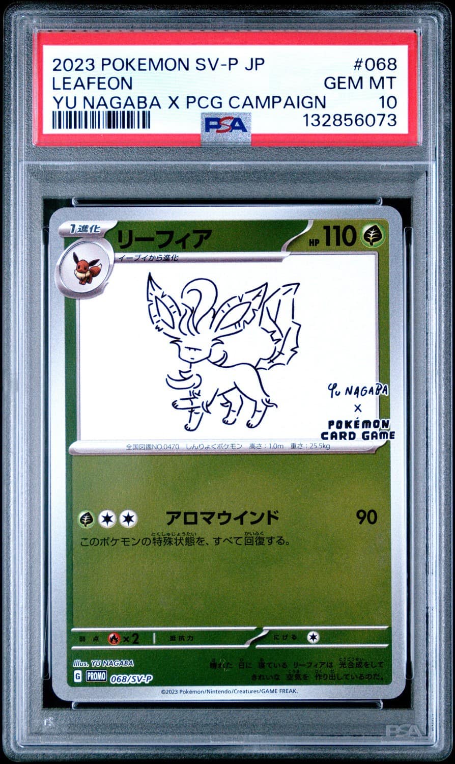 Leafeon