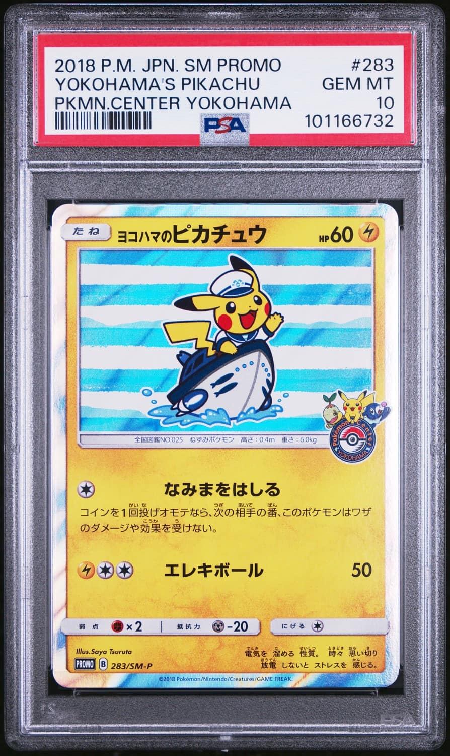 Yokohama'S Pikachu