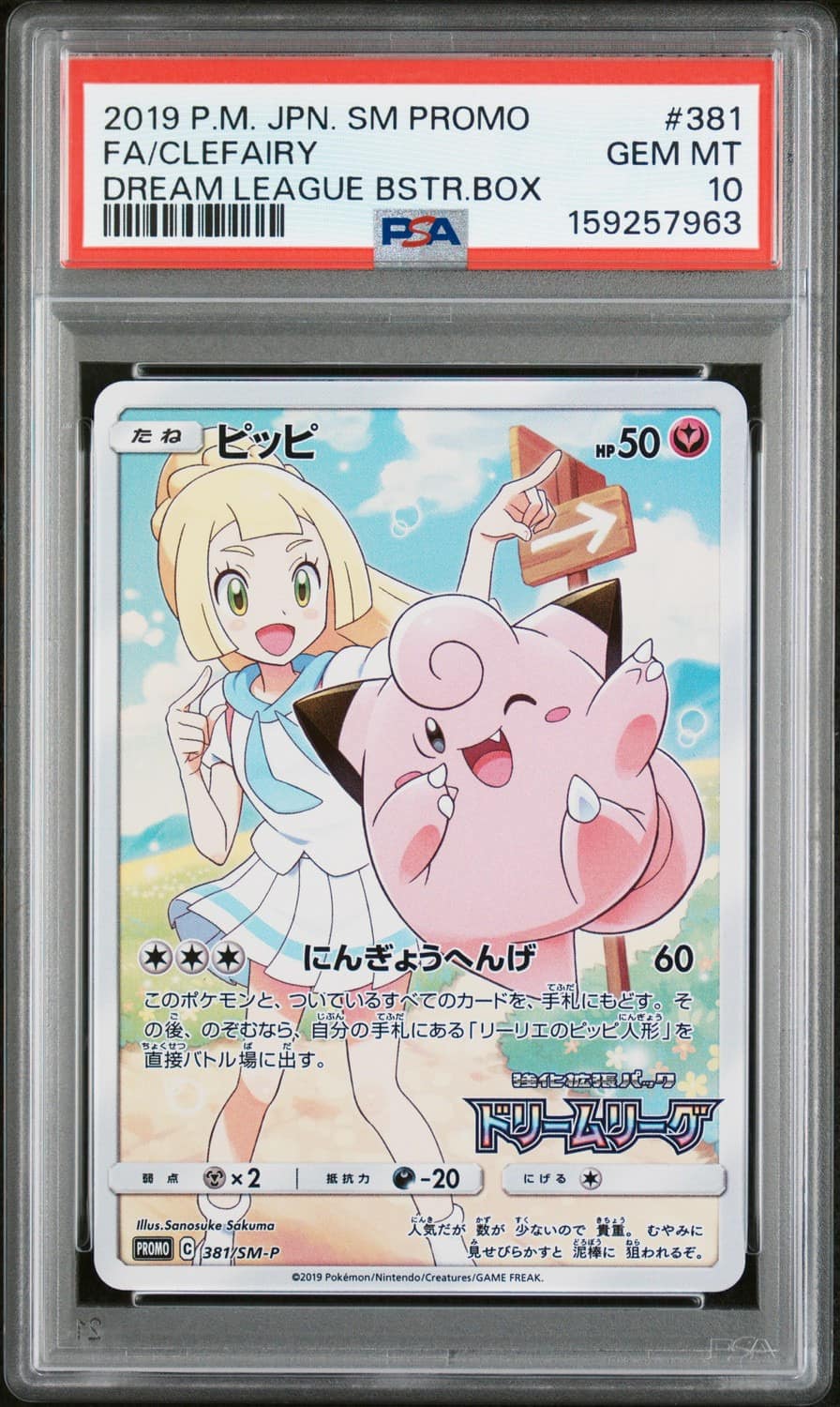 Clefairy
