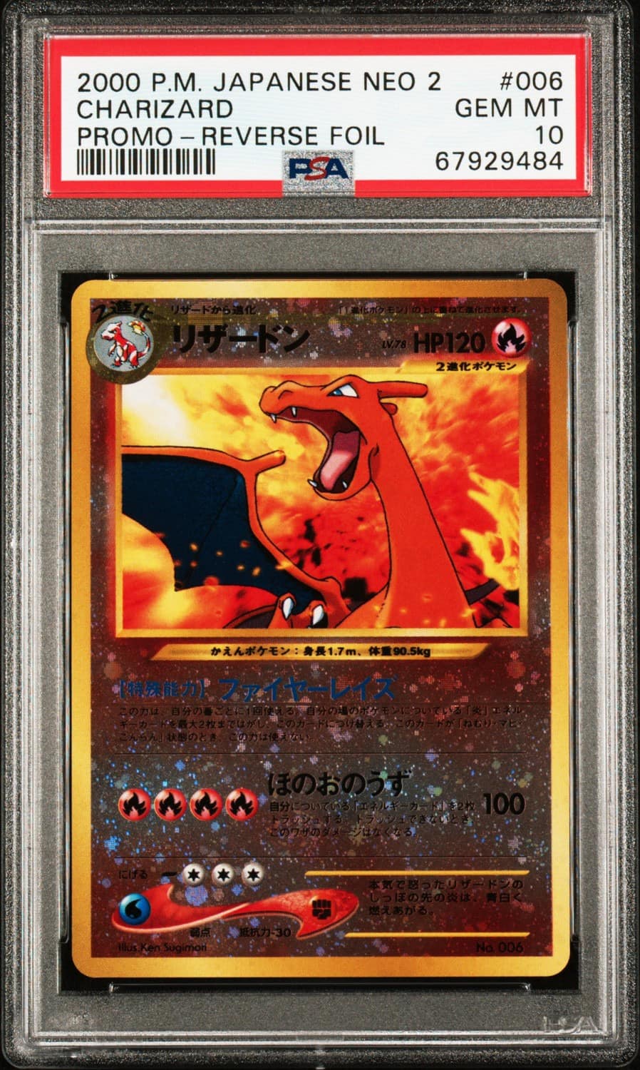 Charizard
